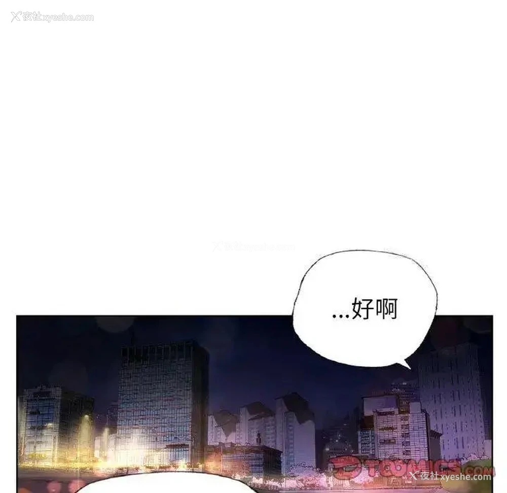 57P - 首尔行