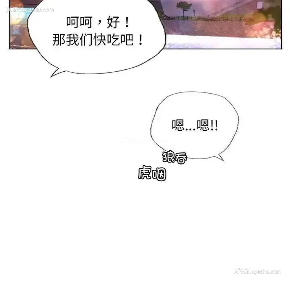 58P - 首尔行