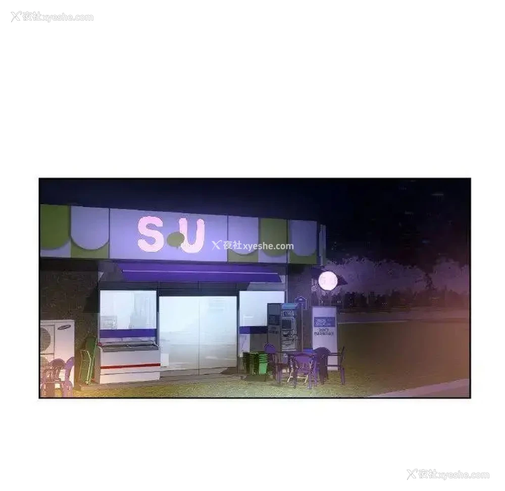 59P - 首尔行