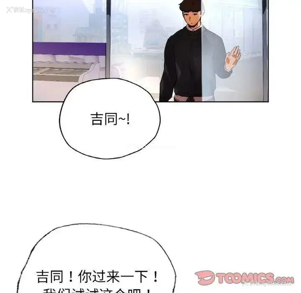 62P - 首尔行
