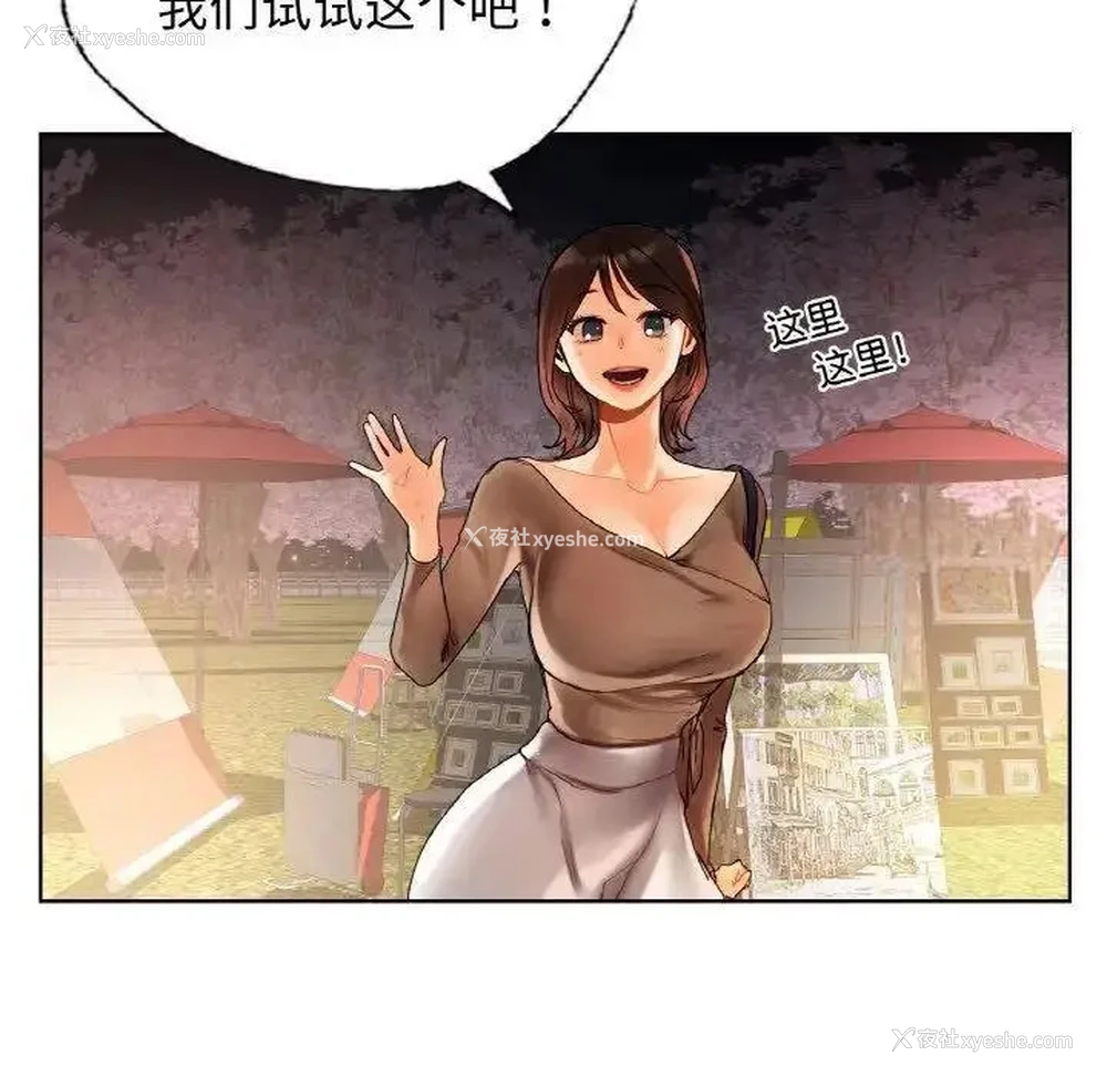 63P - 首尔行
