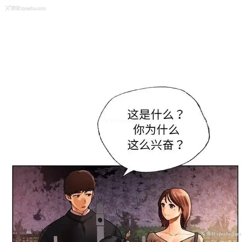 64P - 首尔行