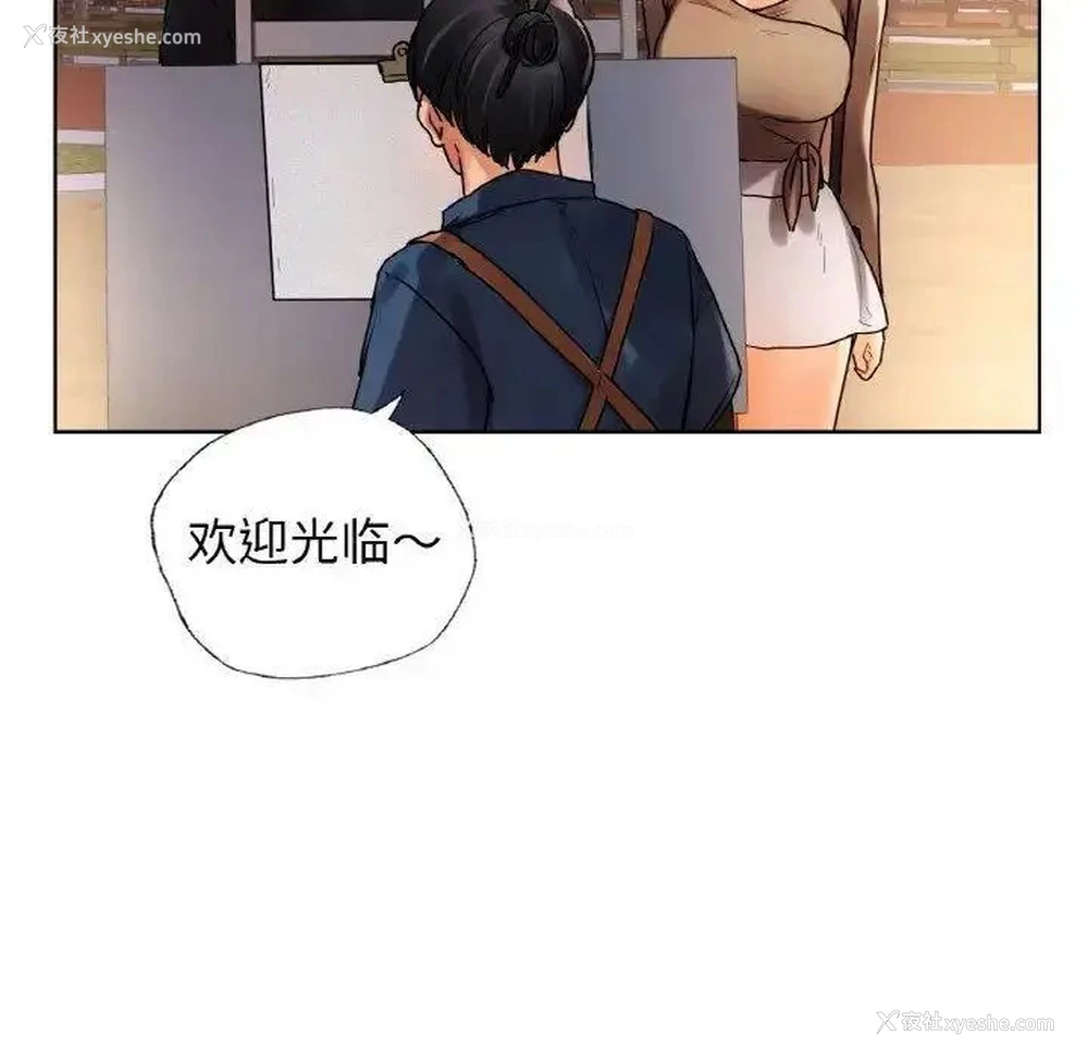 65P - 首尔行