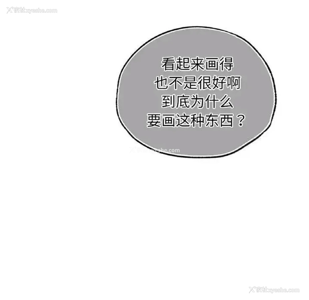 69P - 首尔行