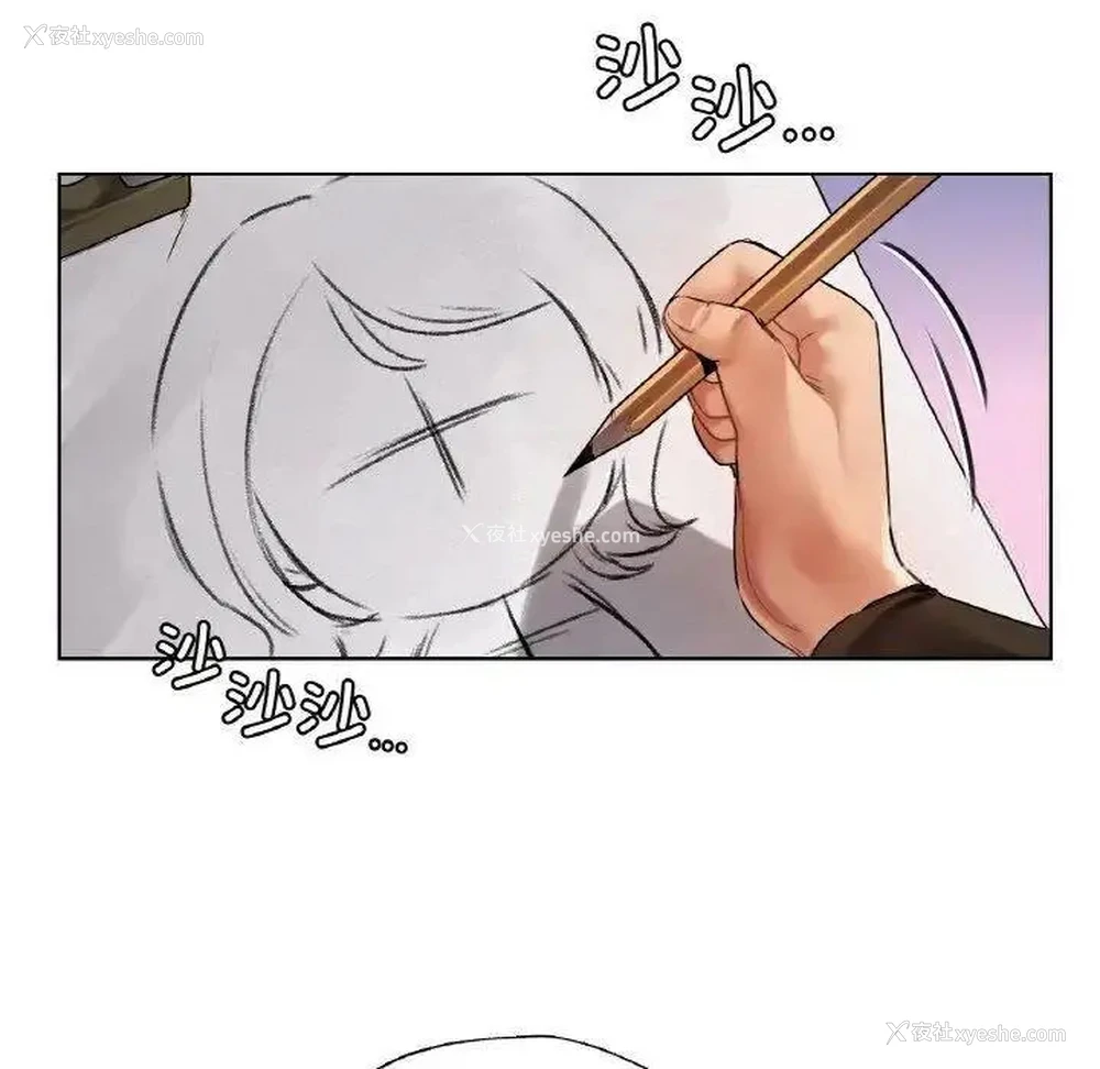 70P - 首尔行