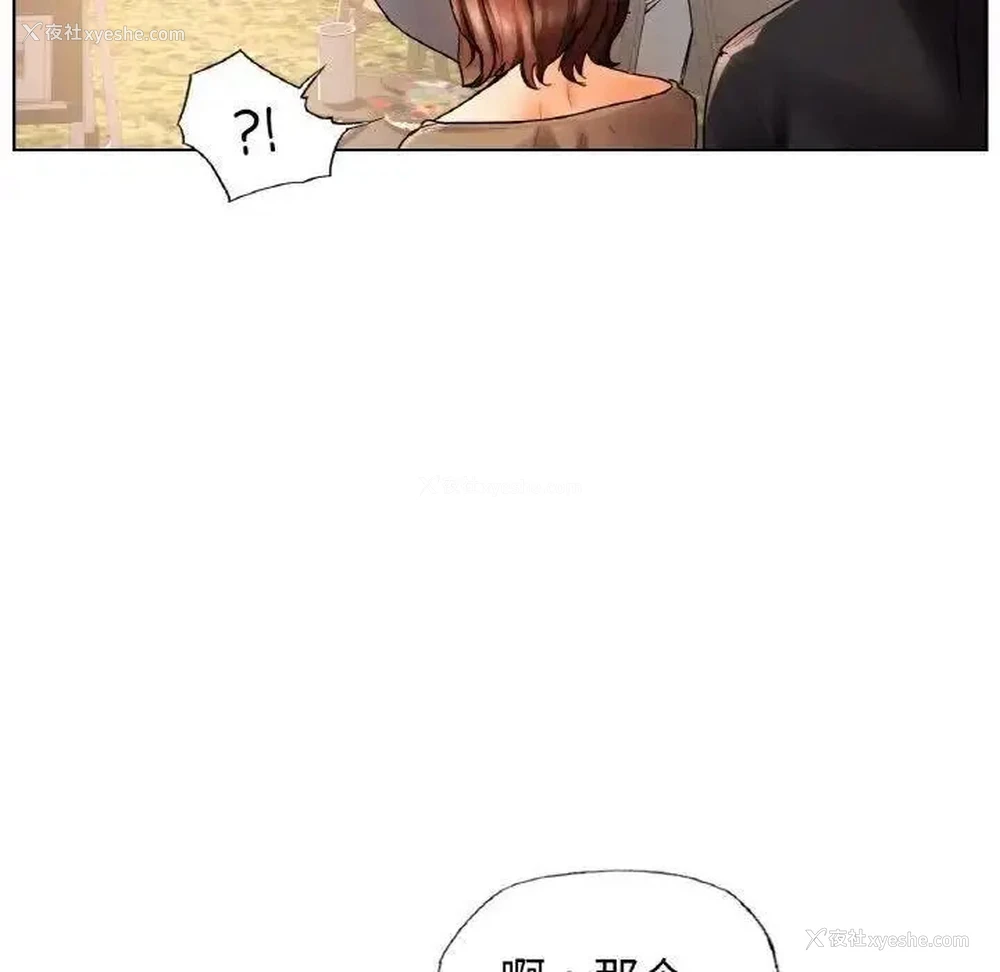 72P - 首尔行