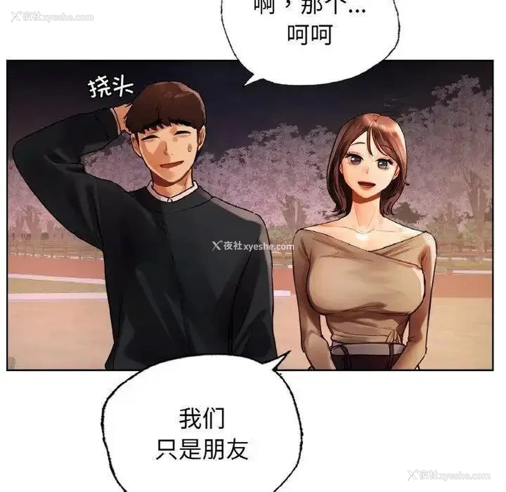73P - 首尔行