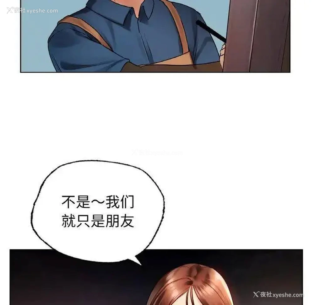 76P - 首尔行