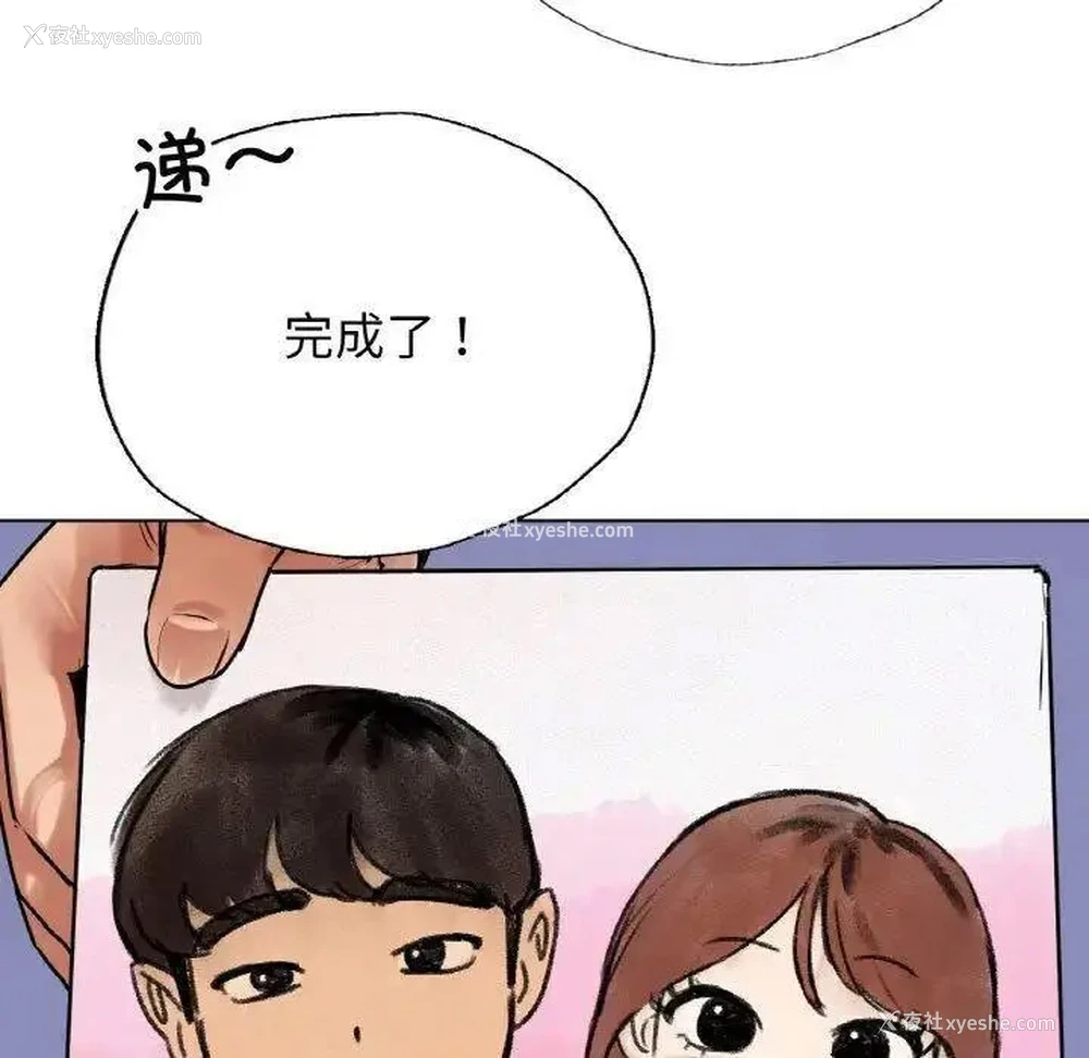 81P - 首尔行