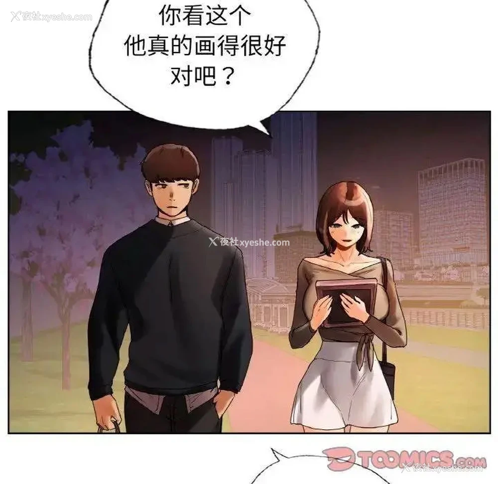 86P - 首尔行