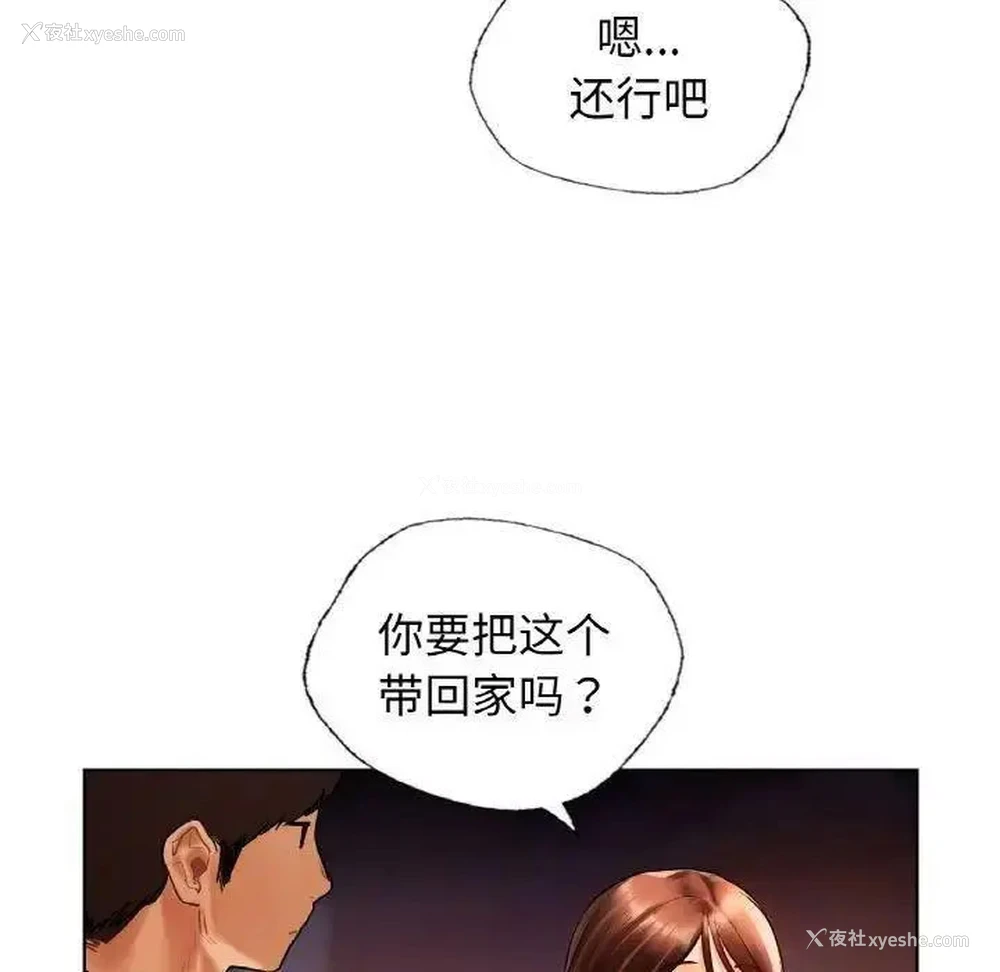 87P - 首尔行