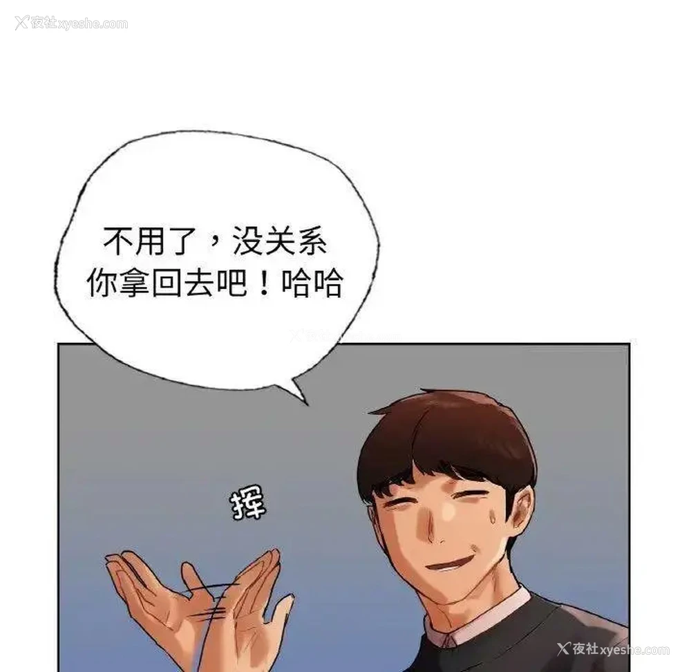 89P - 首尔行
