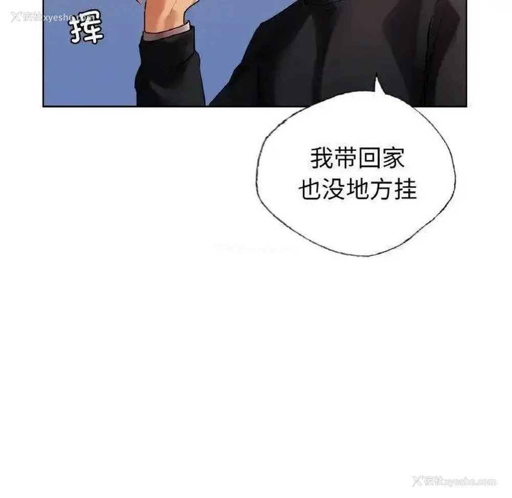 90P - 首尔行