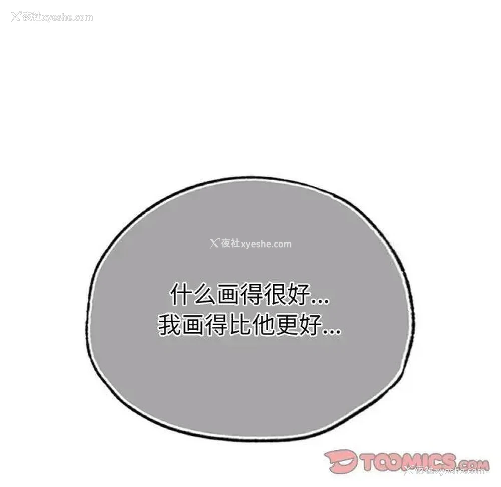 92P - 首尔行