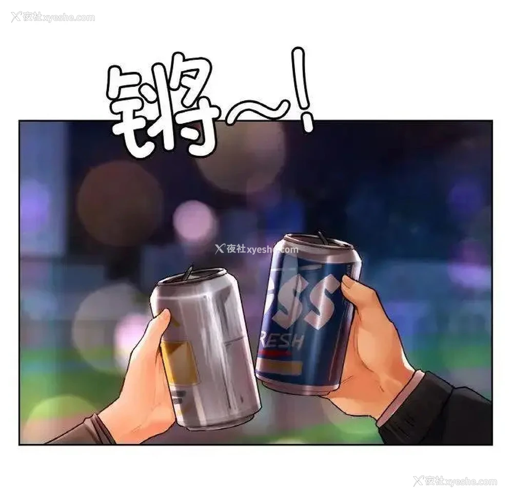 94P - 首尔行
