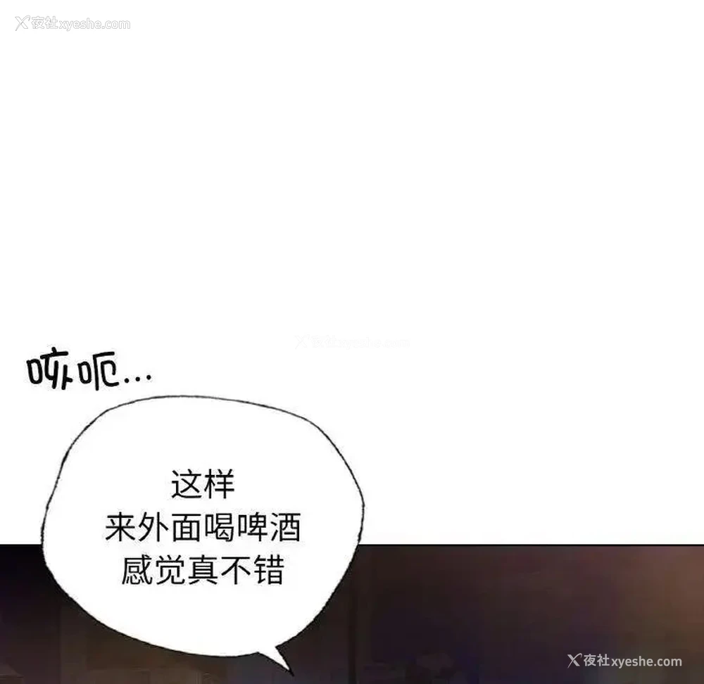 95P - 首尔行
