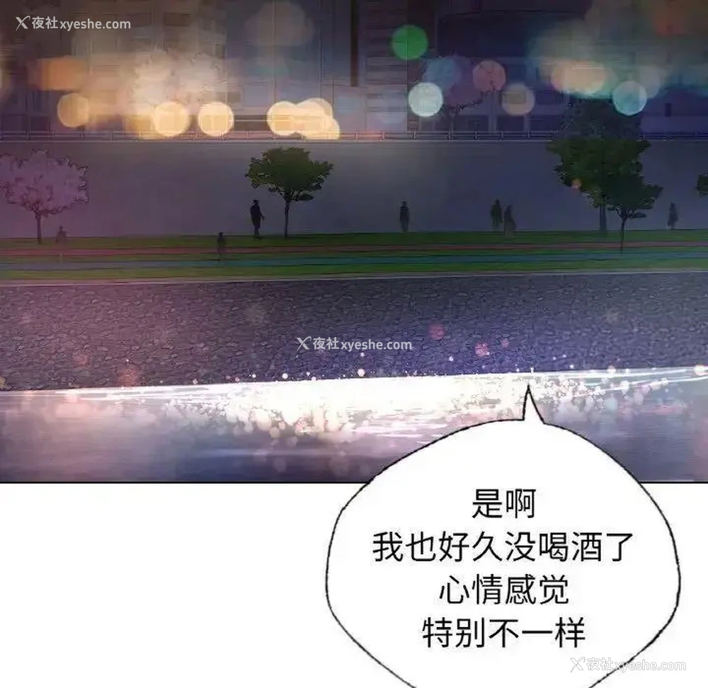 96P - 首尔行