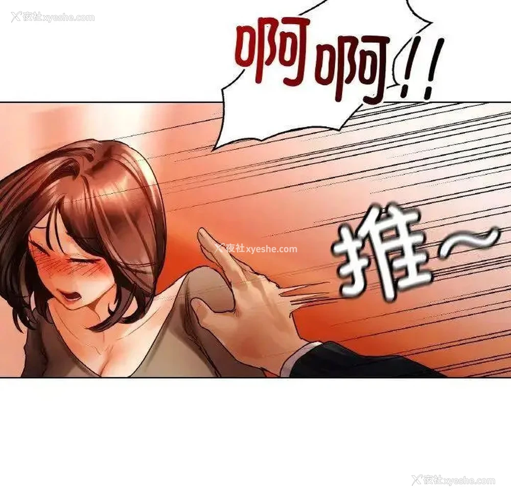 101P - 首尔行