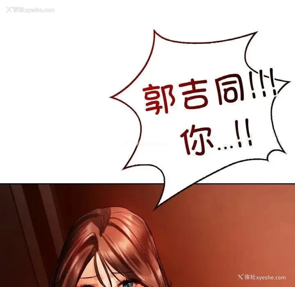 103P - 首尔行