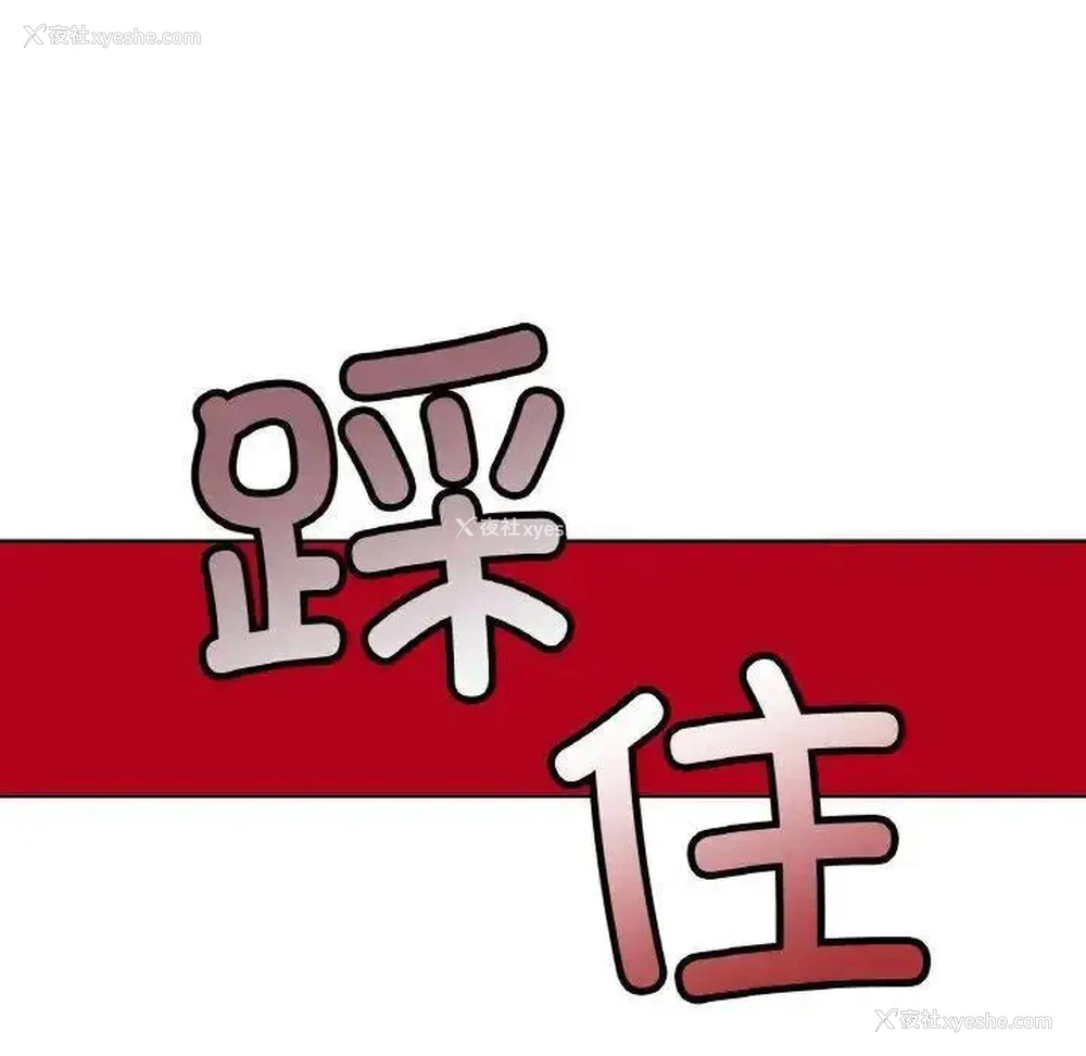 106P - 首尔行