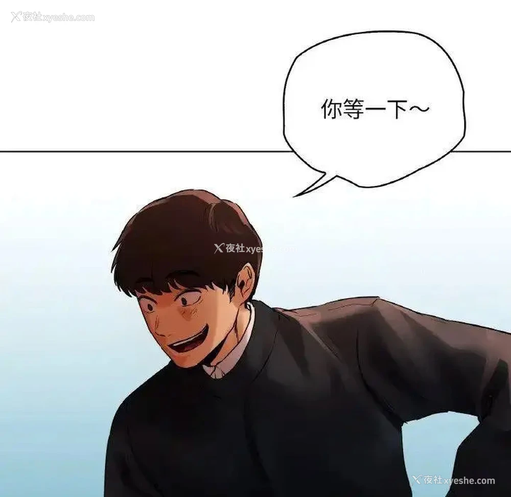 109P - 首尔行