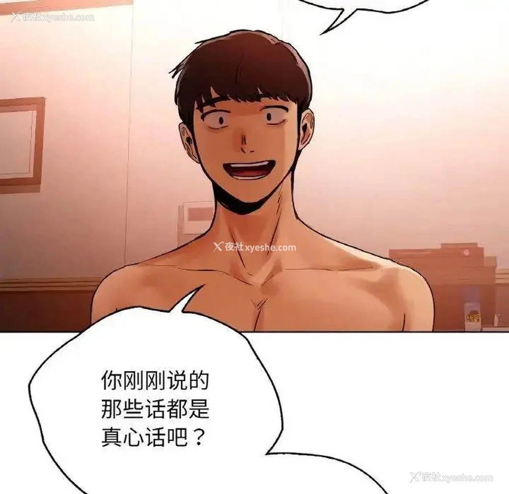 119P - 首尔行