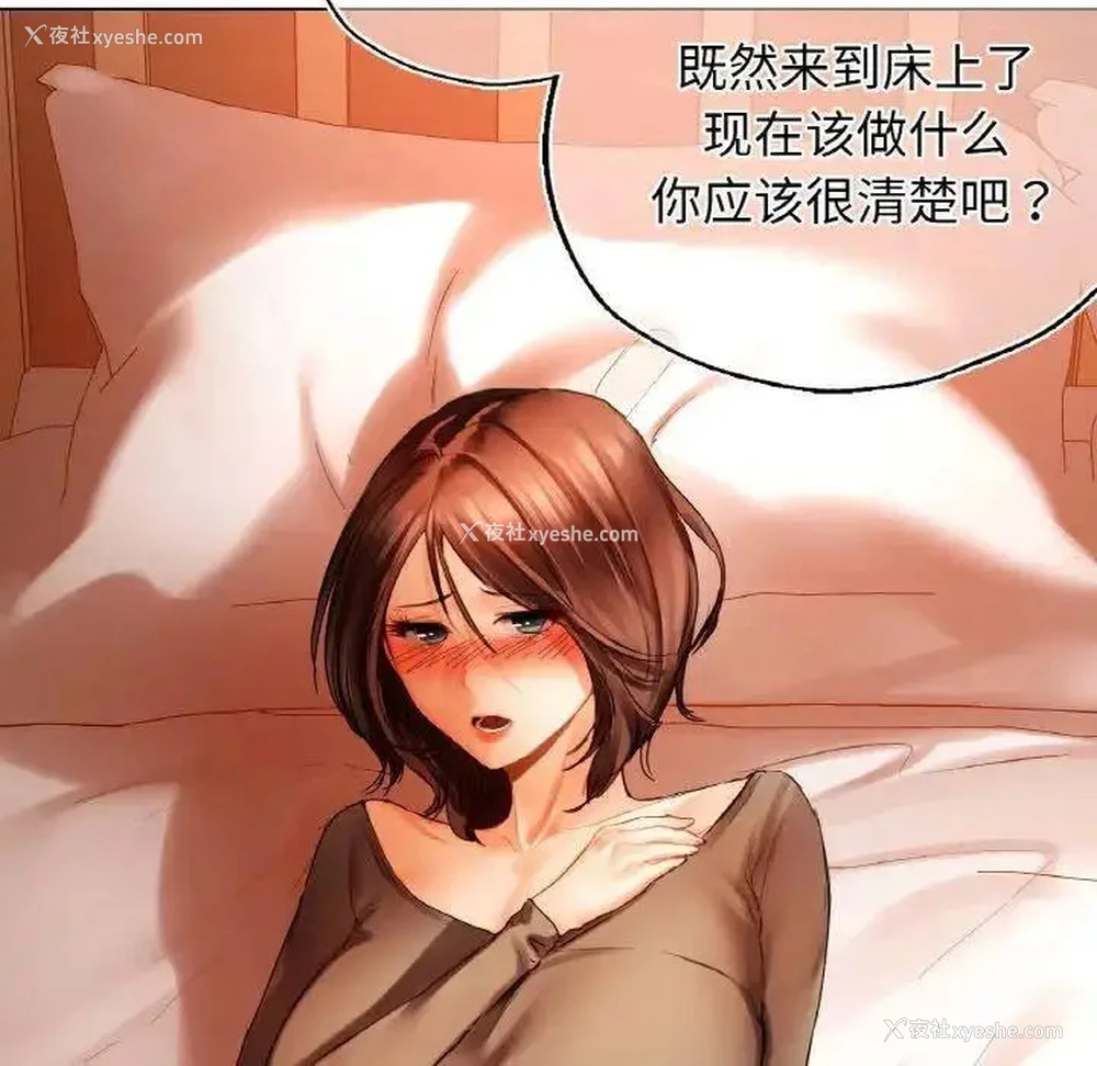 121P - 首尔行