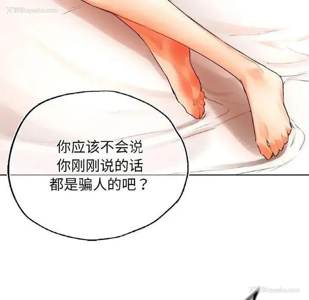 123P - 首尔行