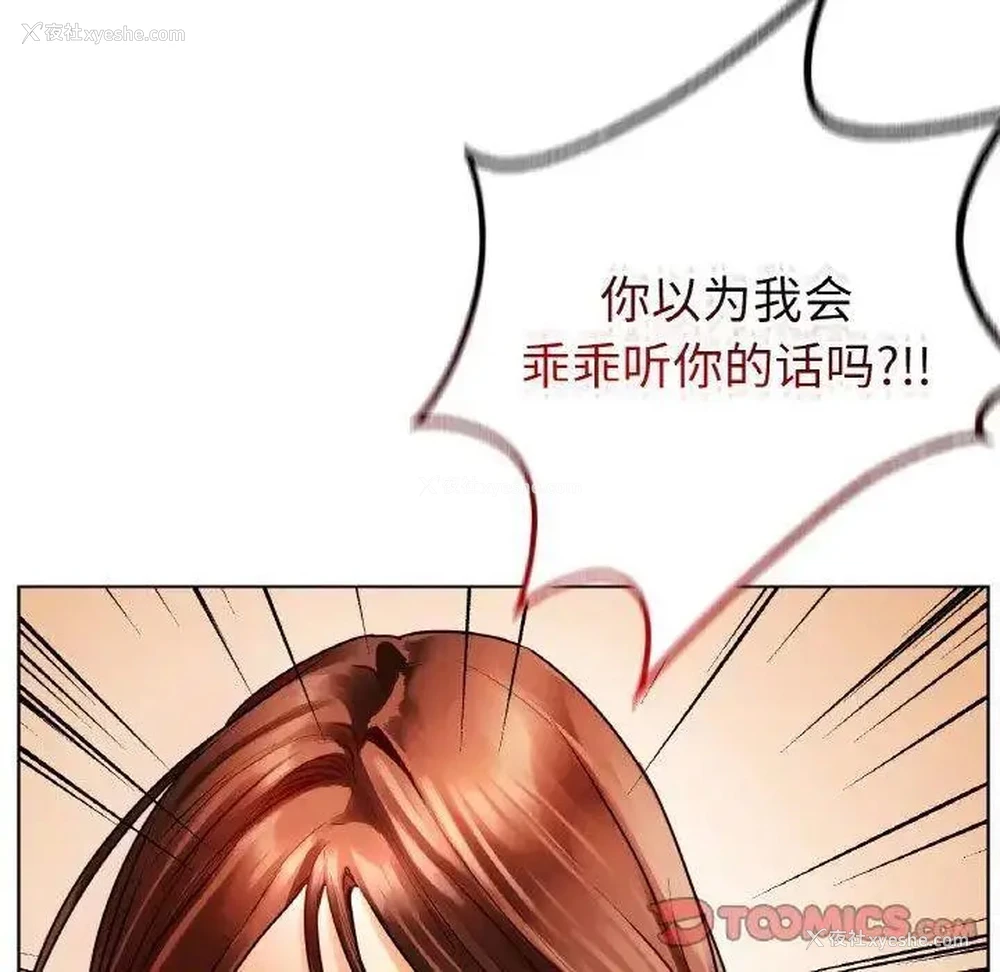 124P - 首尔行