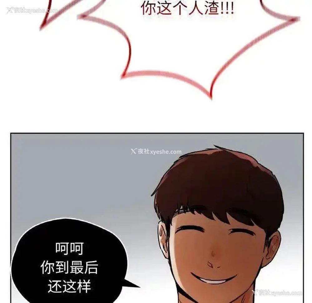 126P - 首尔行