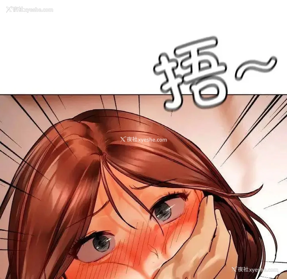128P - 首尔行