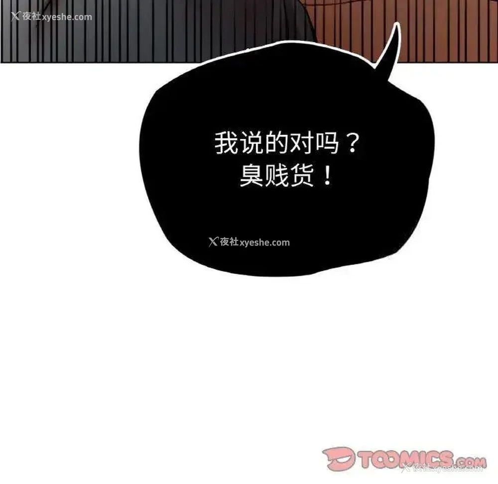 12P - 首尔行
