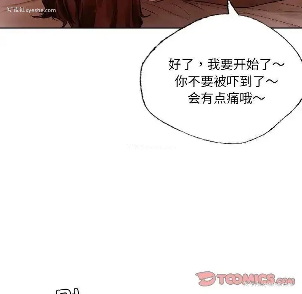 132P - 首尔行