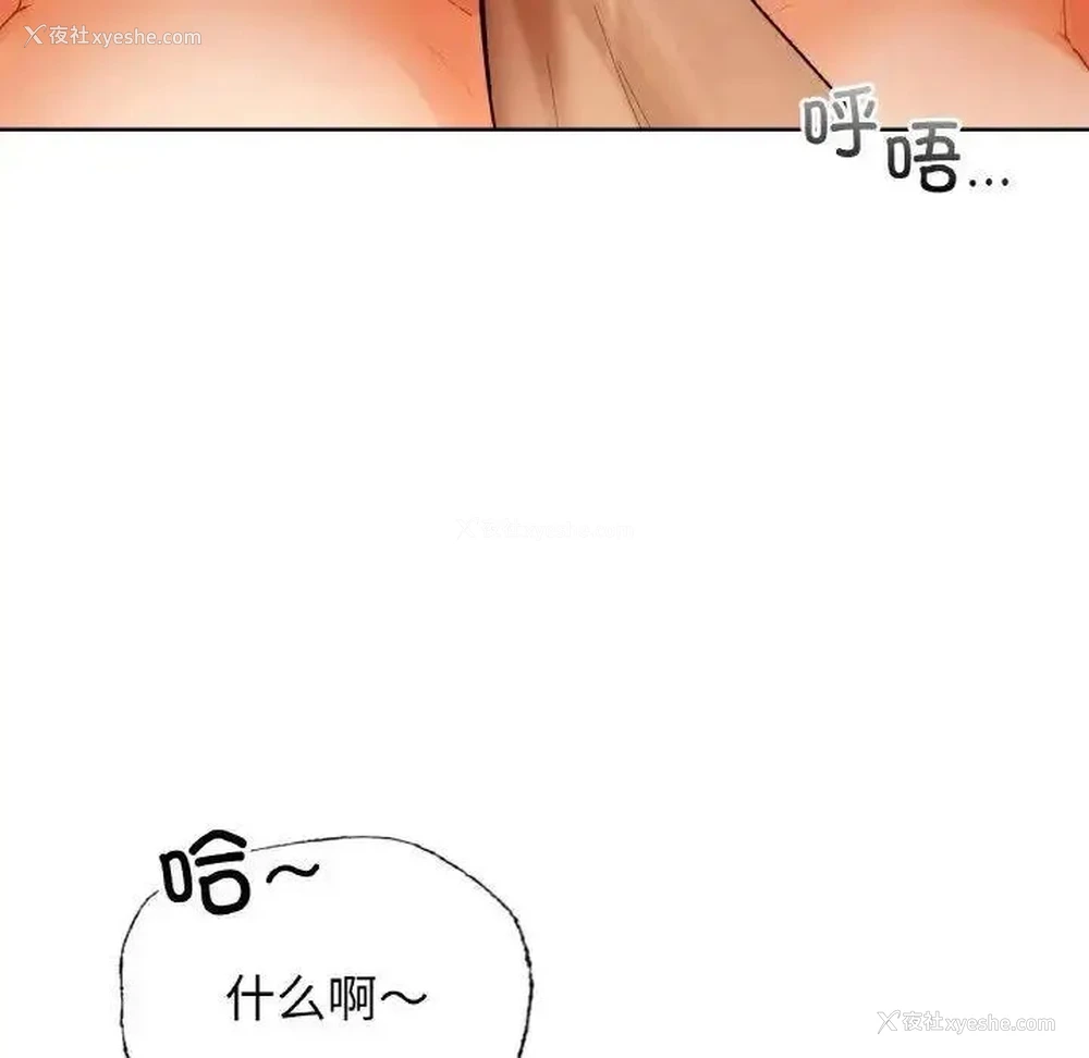 137P - 首尔行