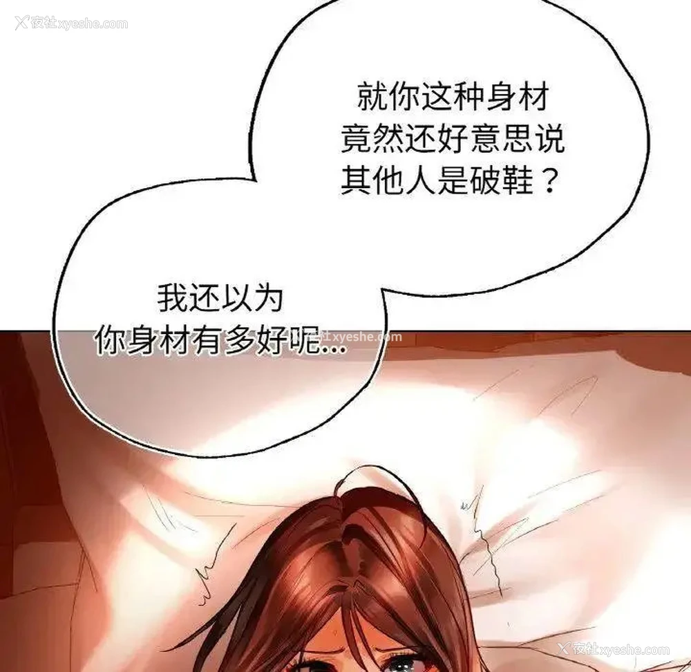 138P - 首尔行