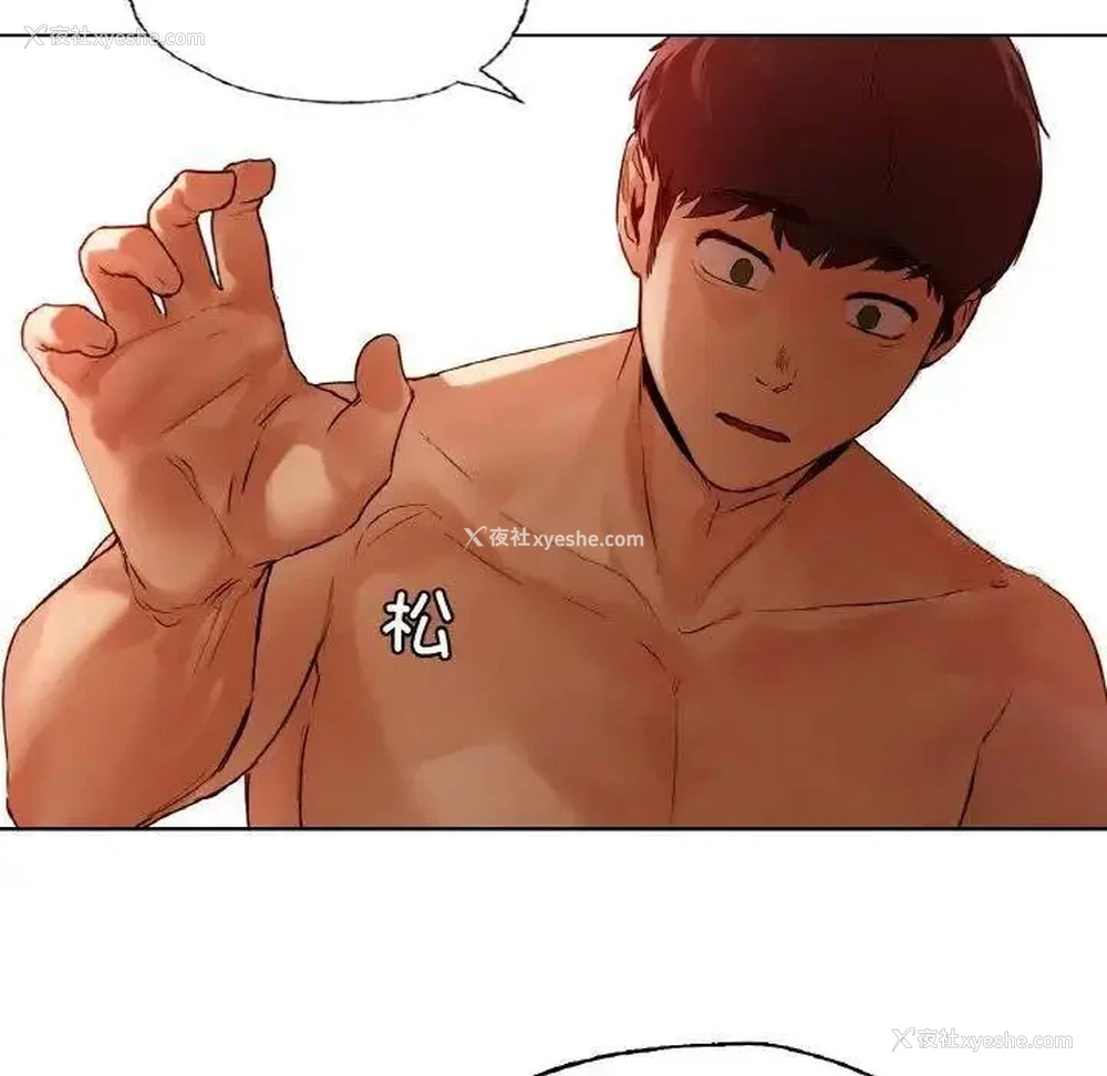139P - 首尔行