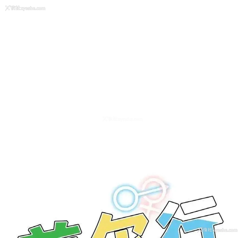 13P - 首尔行