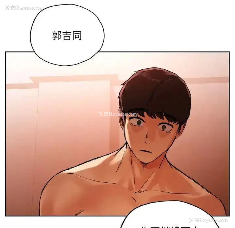 144P - 首尔行