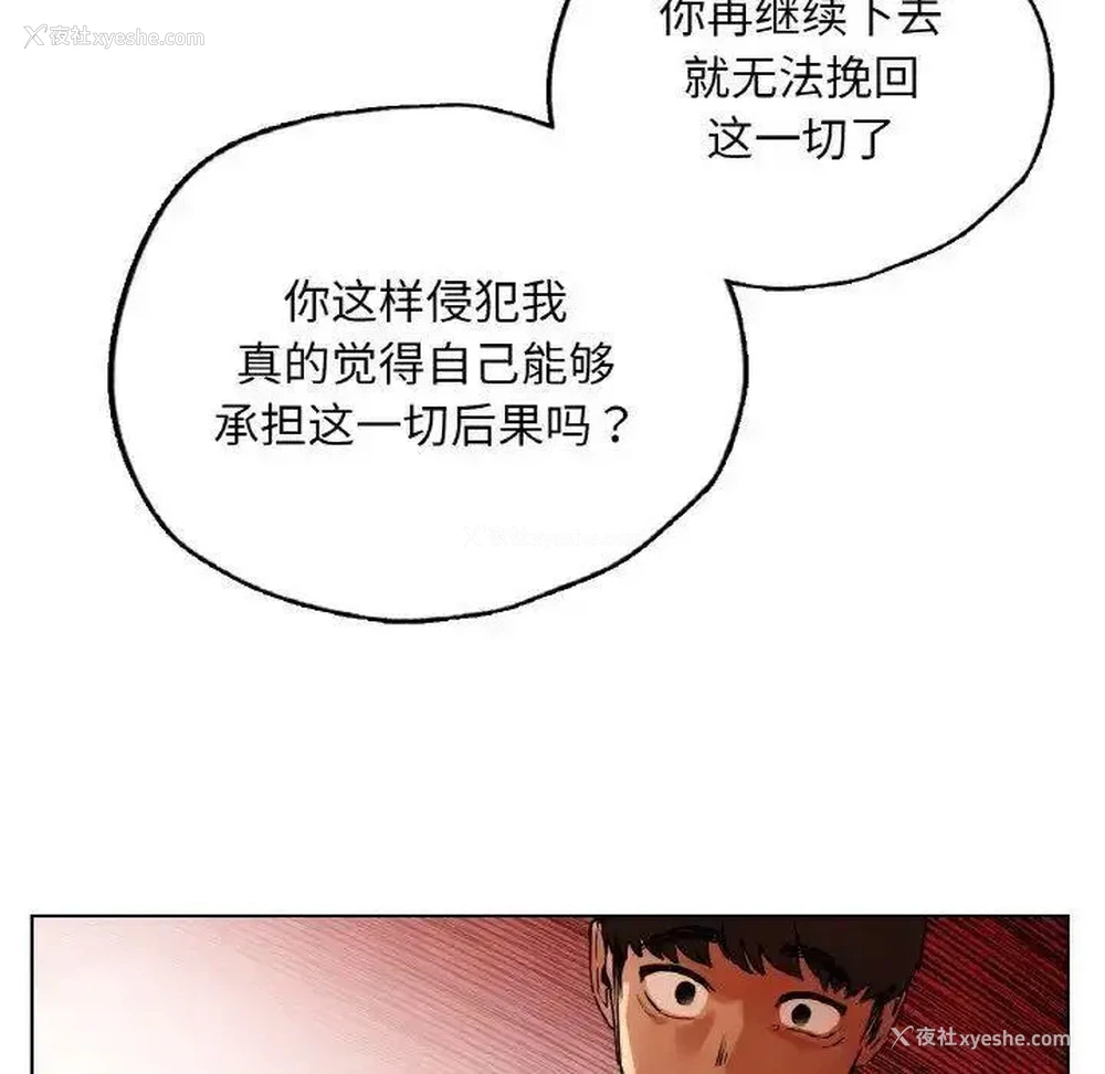145P - 首尔行