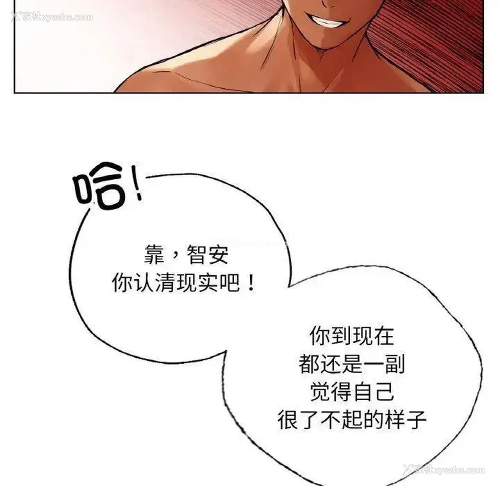 146P - 首尔行