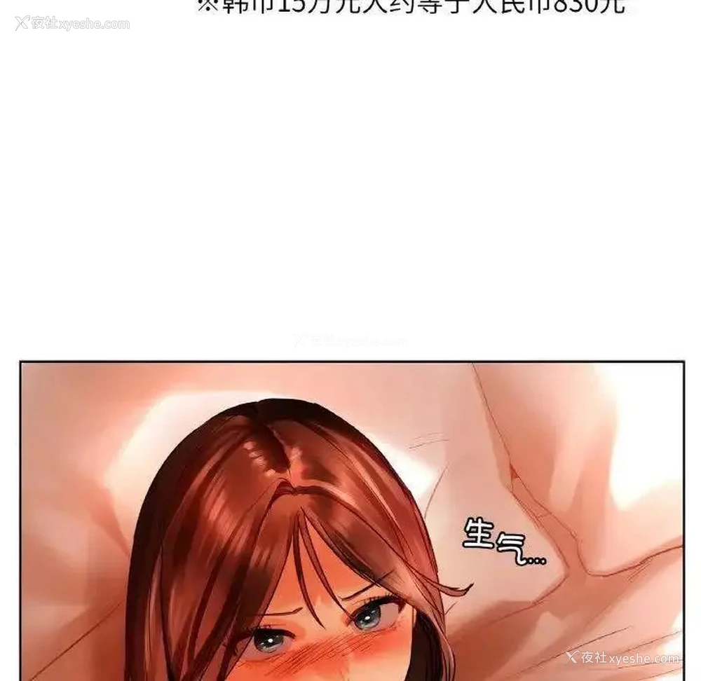 149P - 首尔行