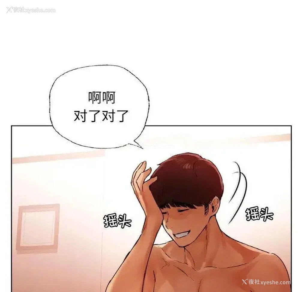 151P - 首尔行