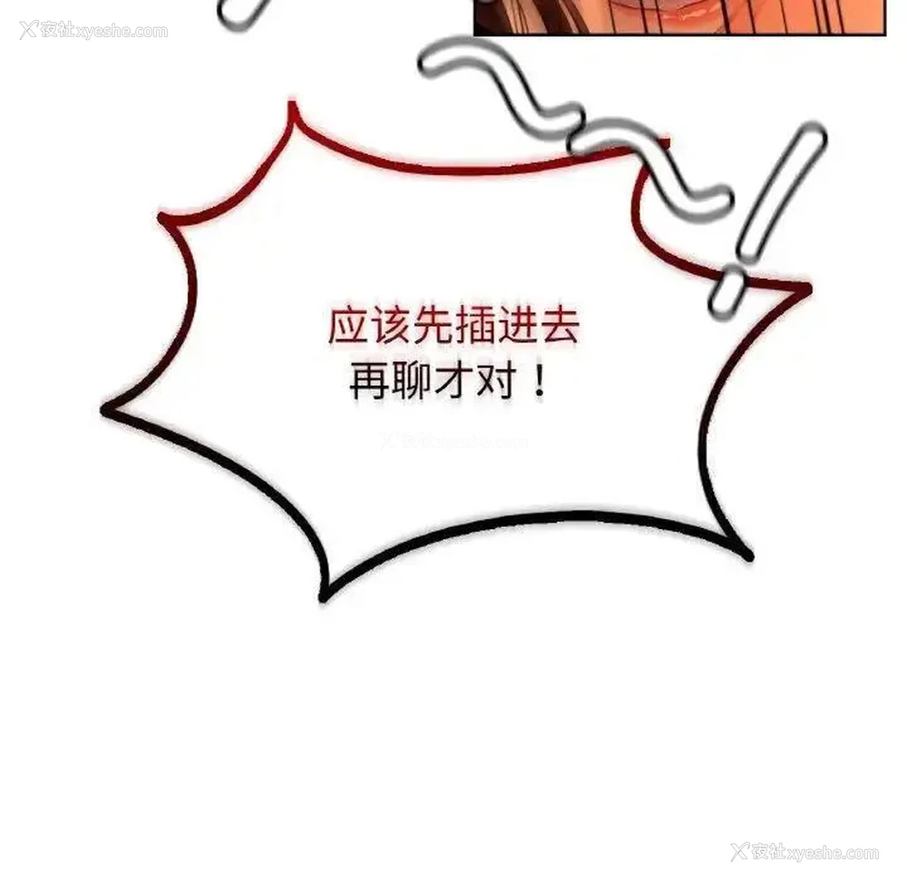 155P - 首尔行