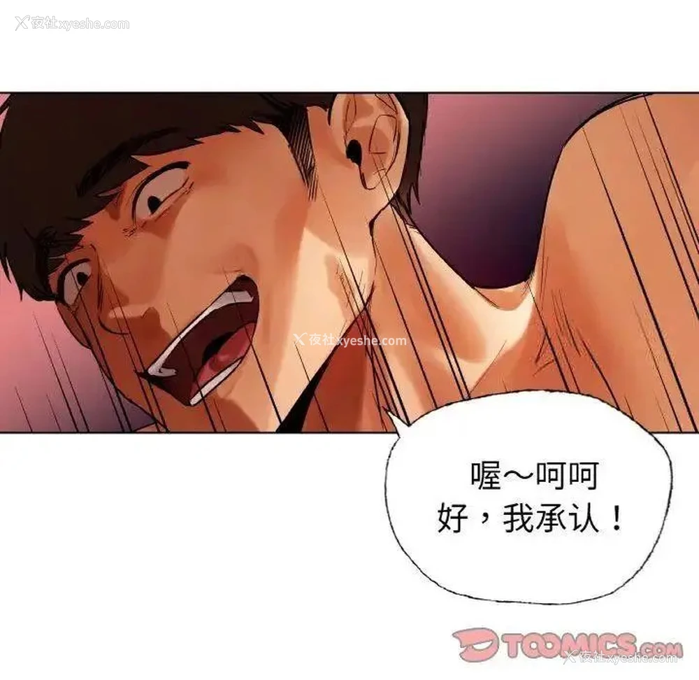 156P - 首尔行