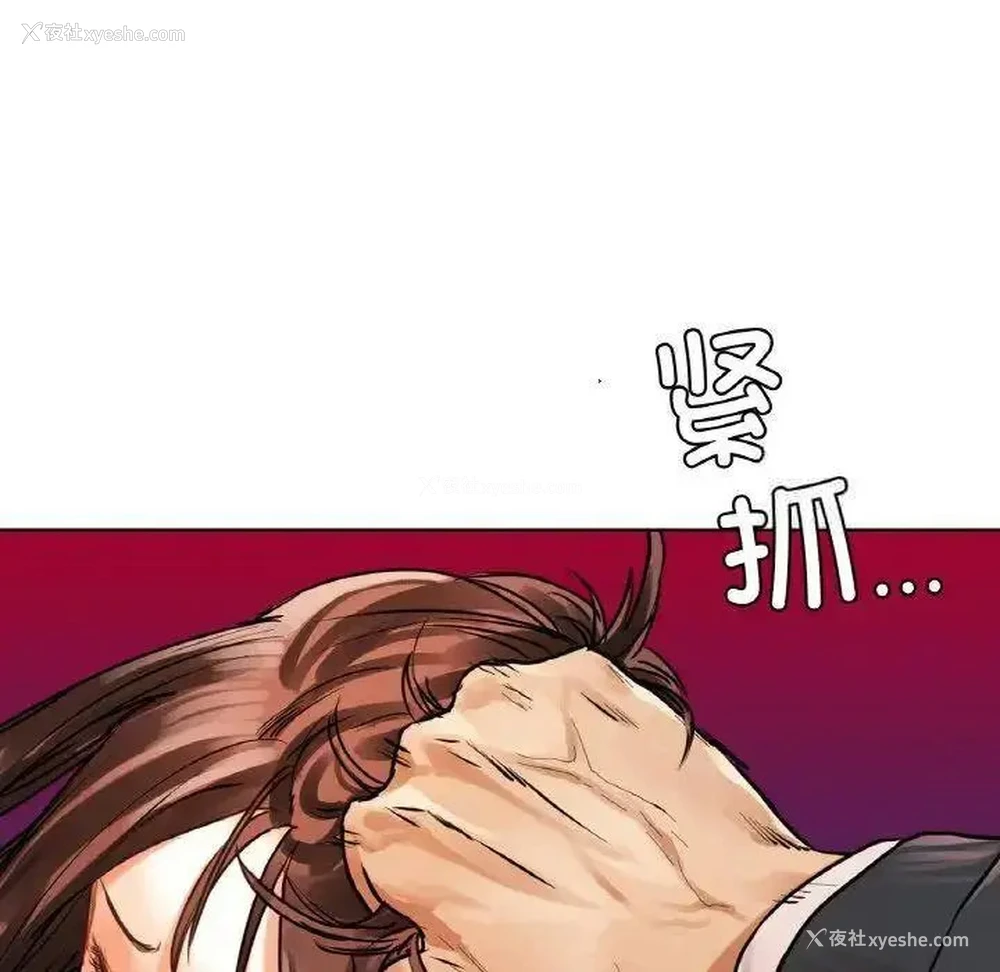 15P - 首尔行