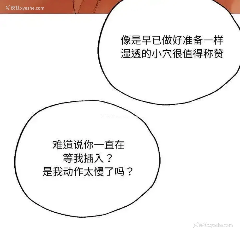 159P - 首尔行