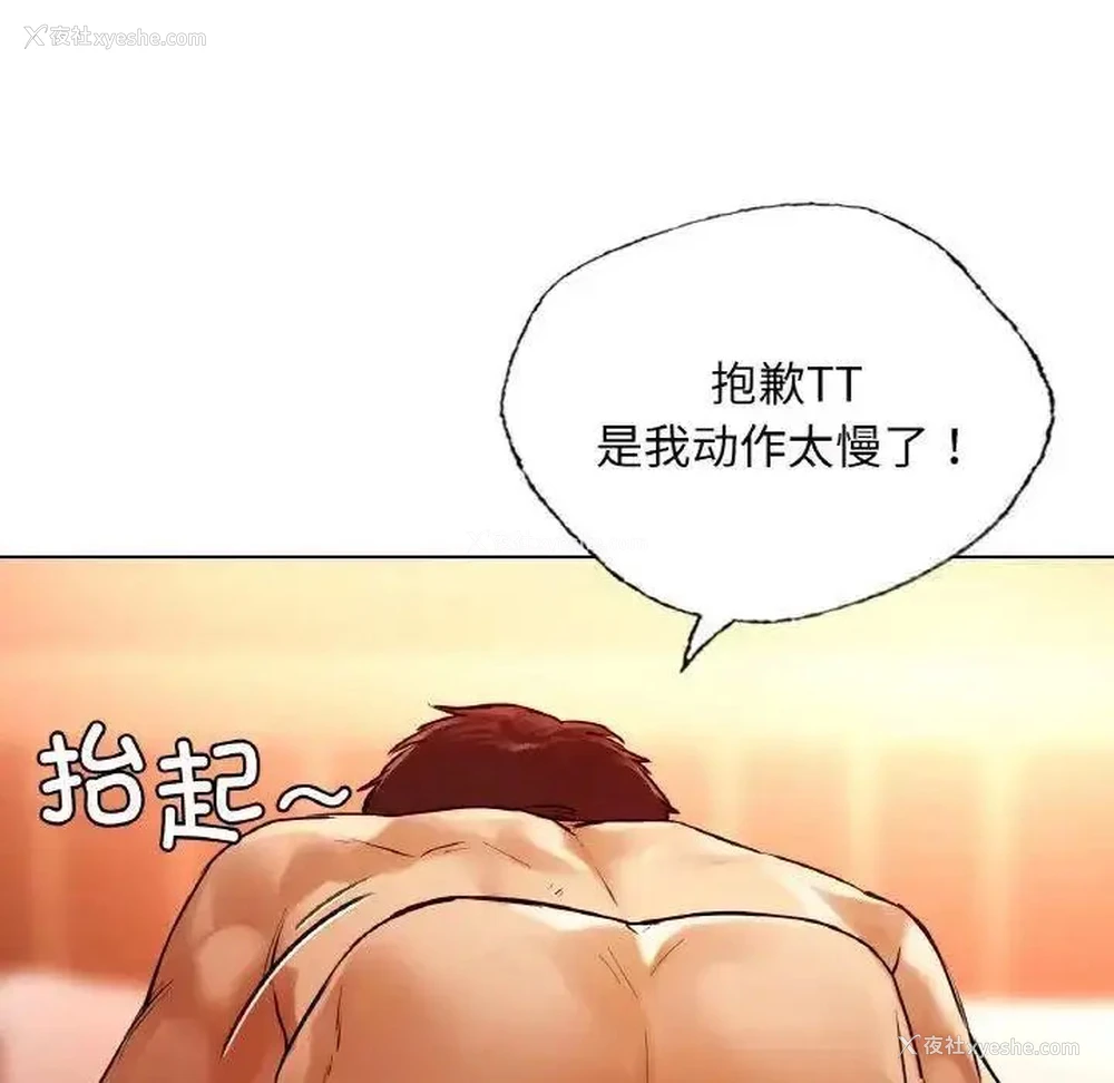 160P - 首尔行