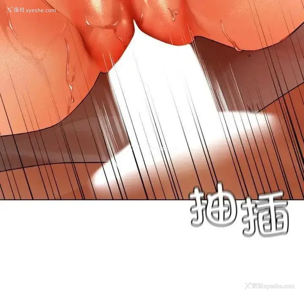 165P - 首尔行