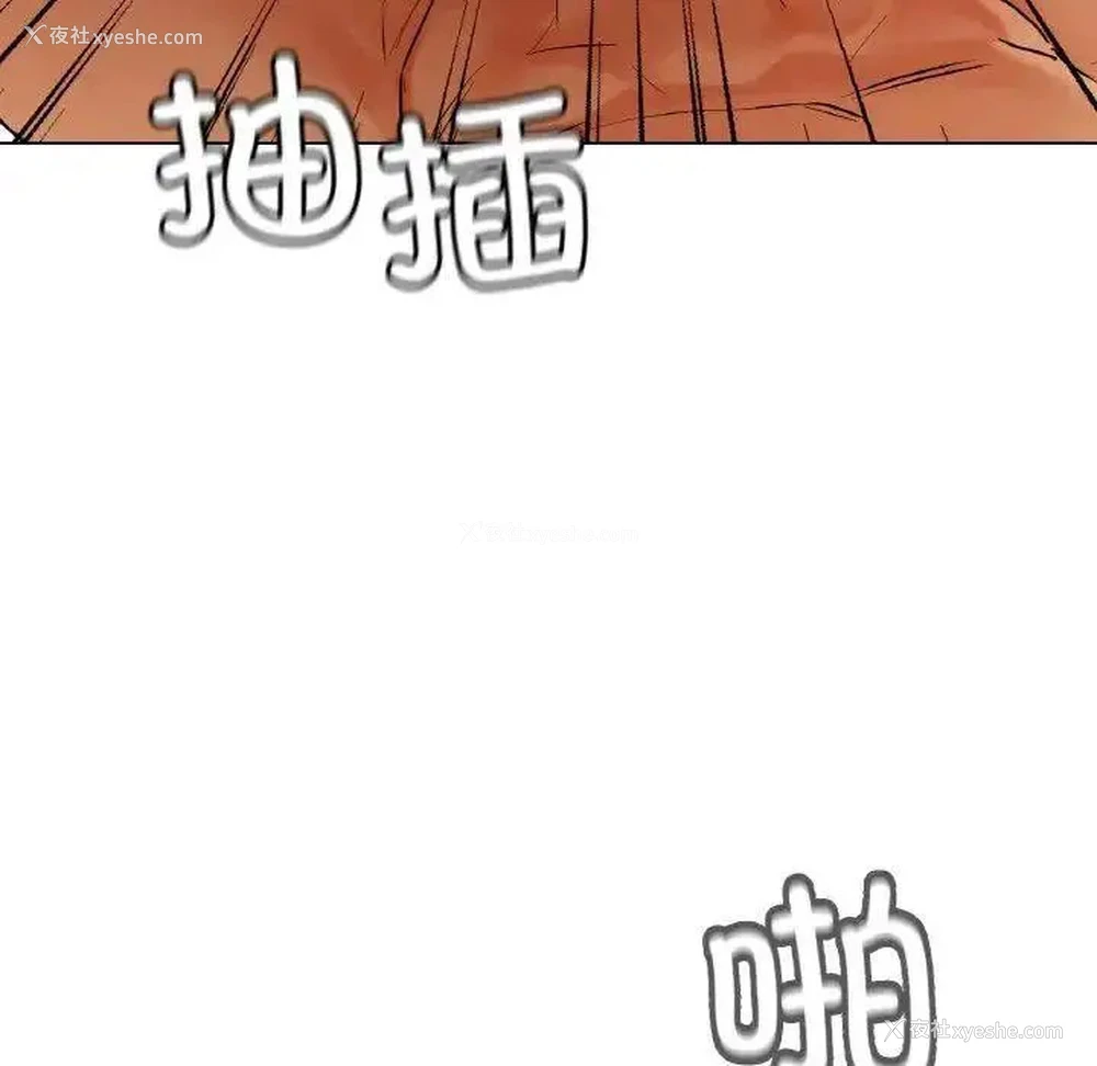 168P - 首尔行