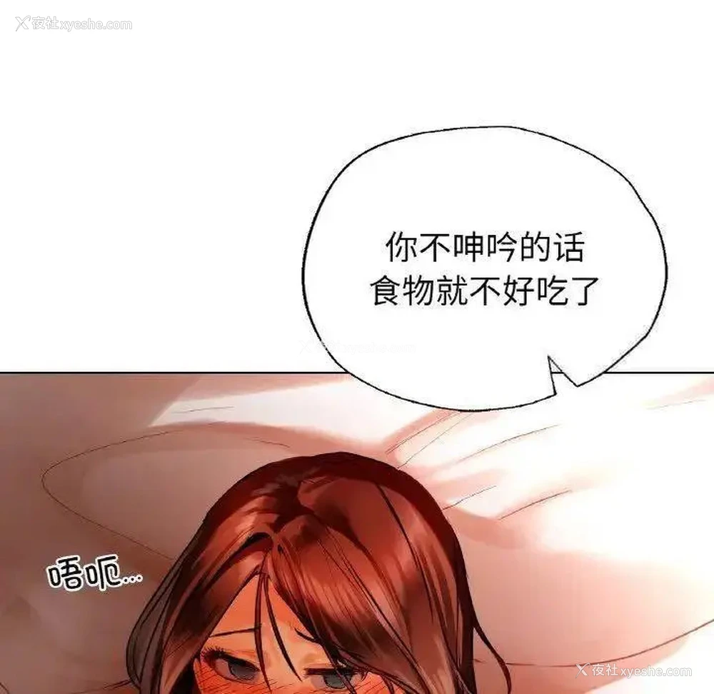 173P - 首尔行